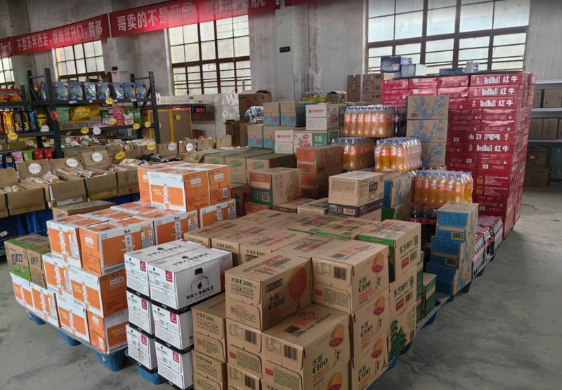 工具推荐类：厦门商贸公司必备的几款实用软件